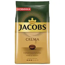 Кофе в зернах JACOBS «Crema» 1 кг, 8051592