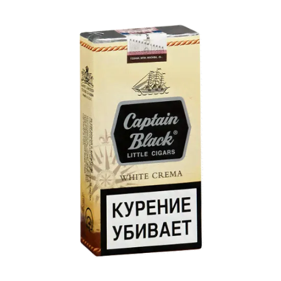 Сигариллы Captain Black White Crema