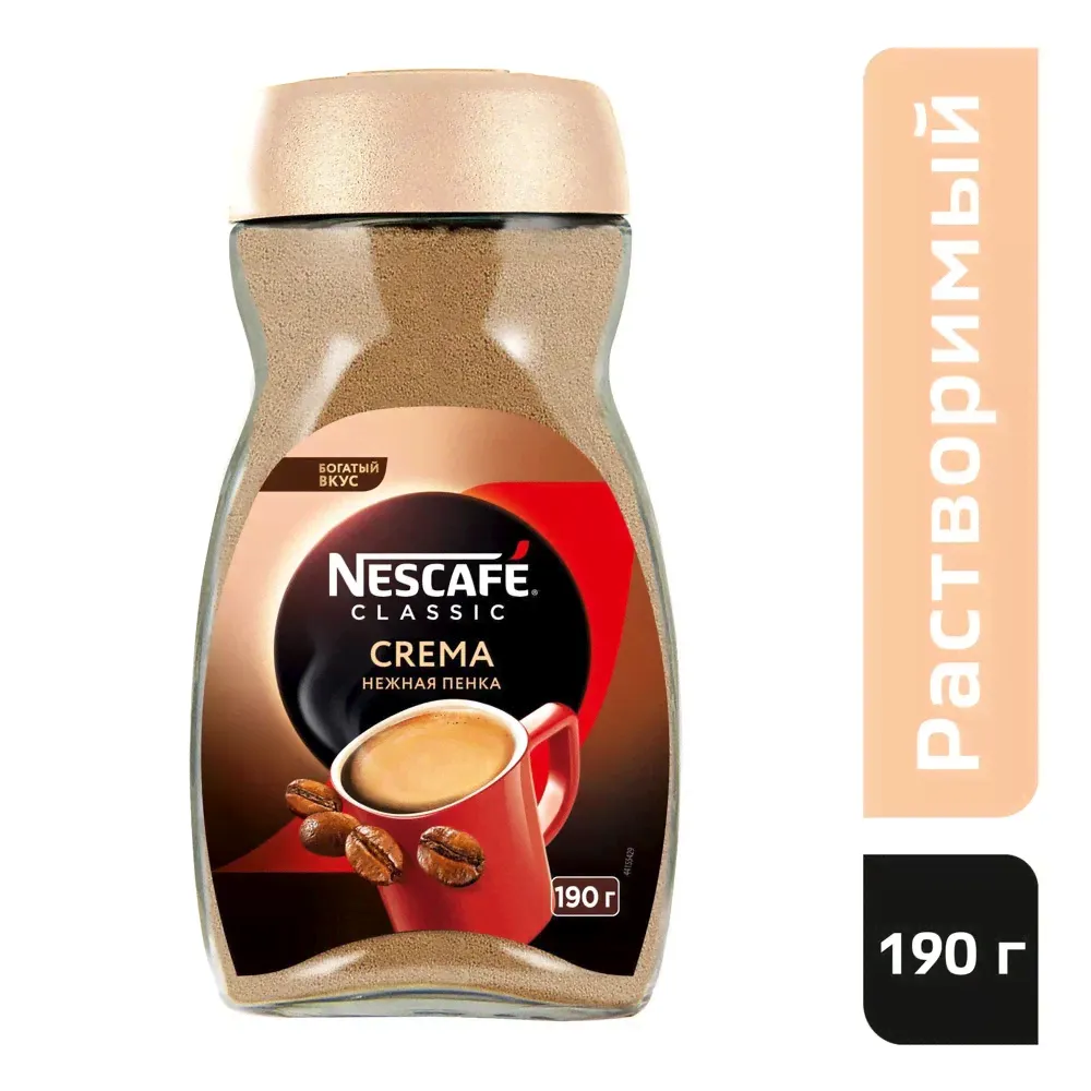 Nescafe Classic Crema 190 г-0