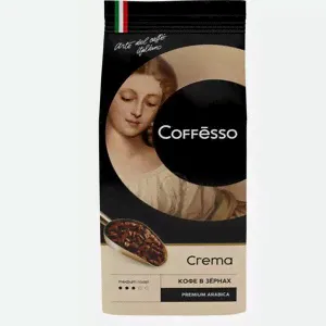 Кофе в зернах Coffesso Crema Premium Arabica 250г-0