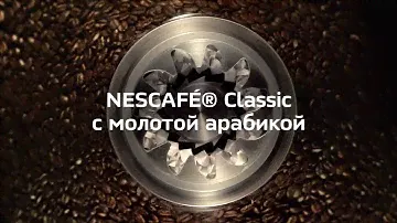 NESCAFE Classic