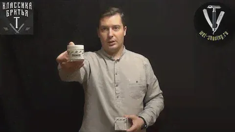 Средство до бритья Proraso (pre shave)